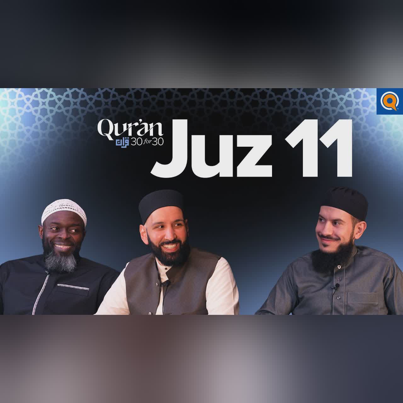 What Motivates You? | Sh. Suleiman Hani | Juz 11 Qur’an 30 for 30 S5