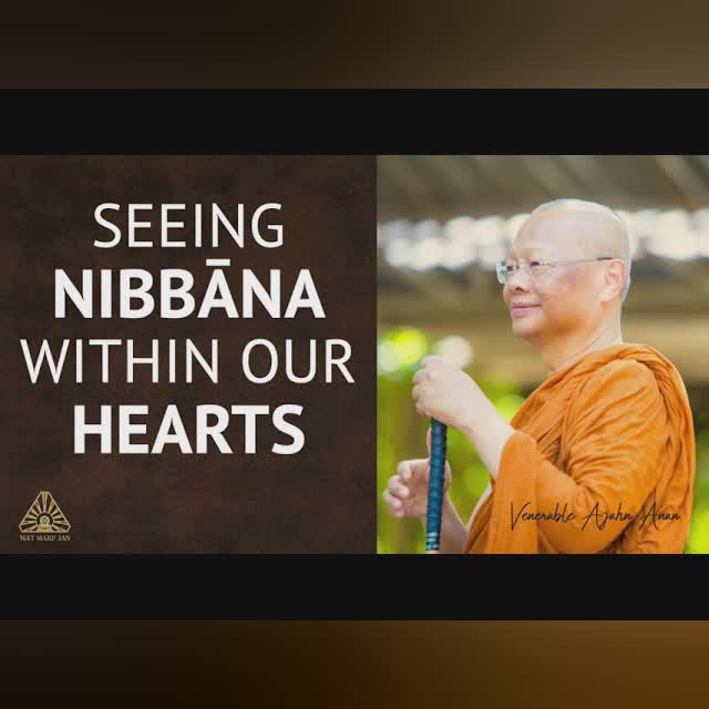 Contemplation for Collectedness | Ajahn Anan | 06 Sep 2021