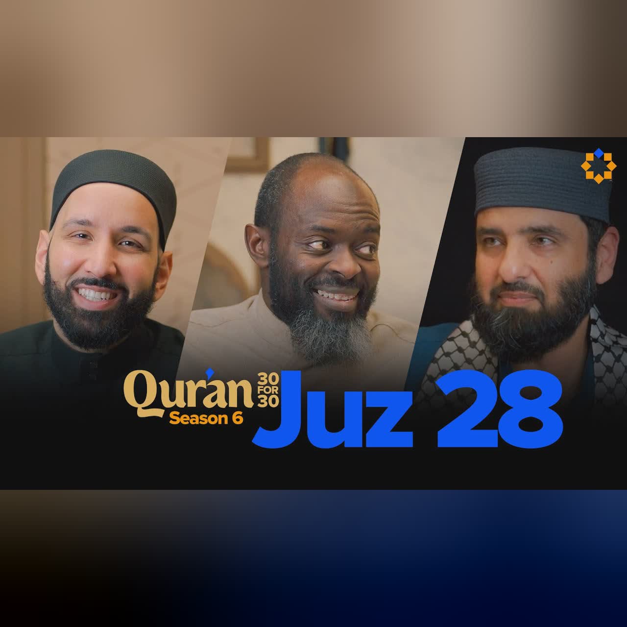 Divorce in Islam Requires Taqwa | Juz 28 Qur’an 30 for 30 S6 | Dr. Ovamir Anjum
