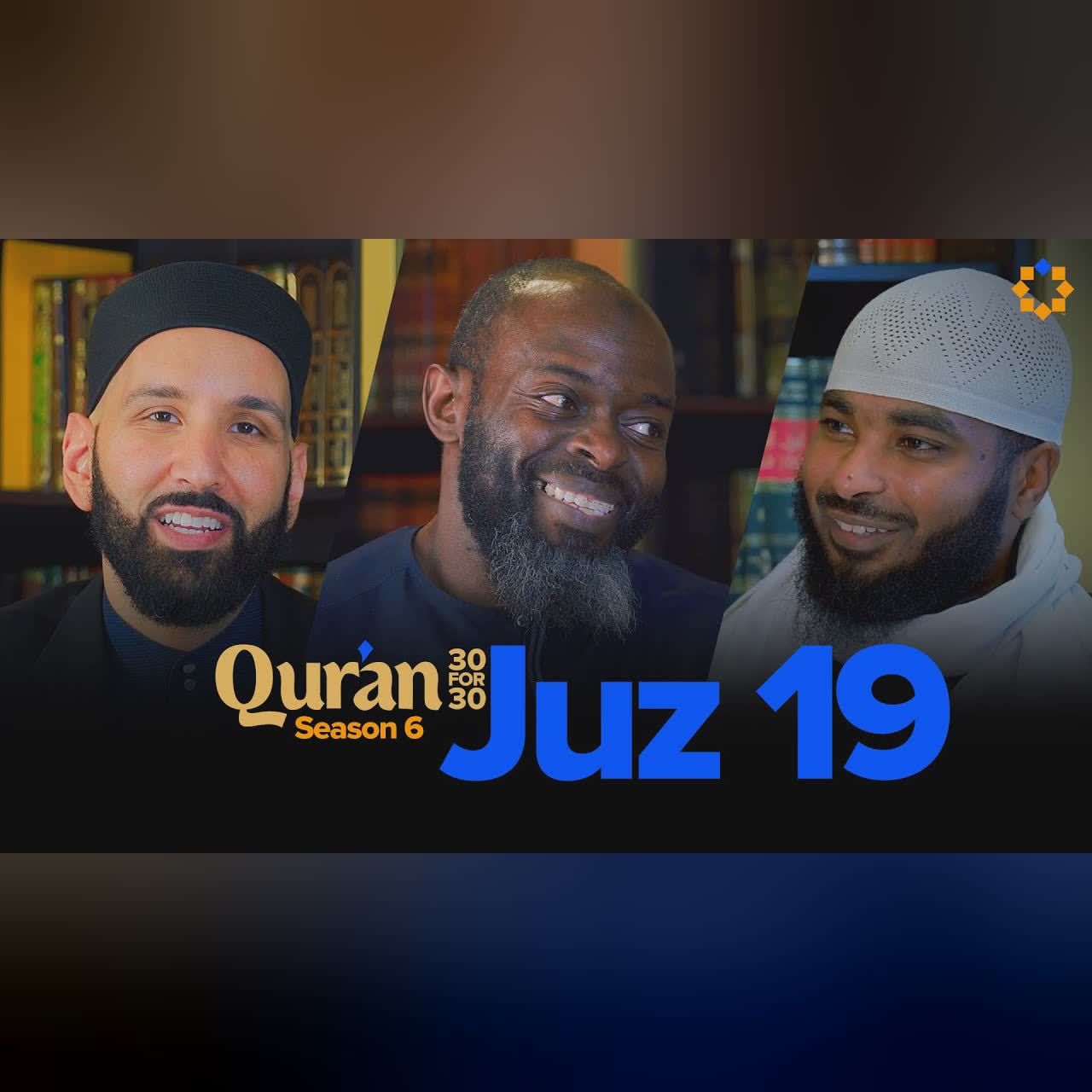 Good Is Not Good Enough | Juz 17 Qur’an 30 for 30 S6 | Sh. Waleed Basyouni