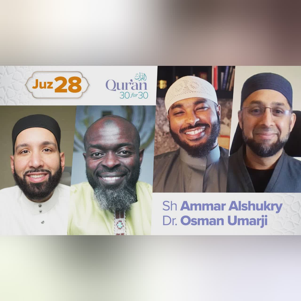 Juz 29: Ust. Zaynab Ansari | Qur’an 30 for 30 S4