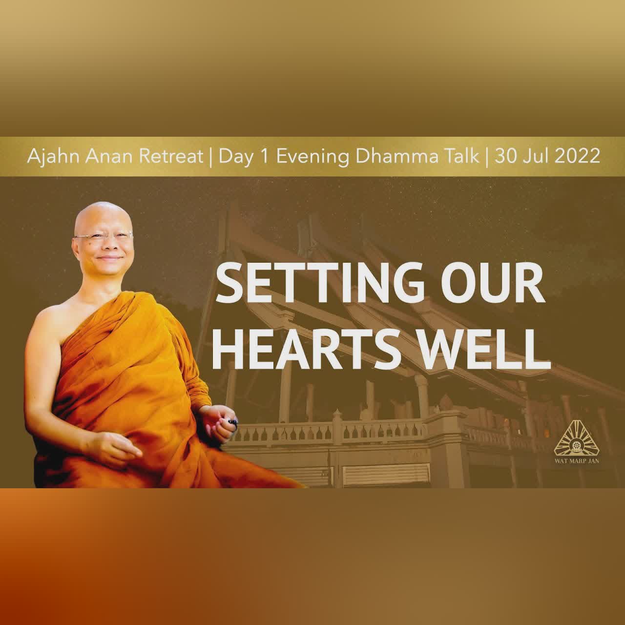 Skeletons Can Walk | Ajahn Anan | 26 July 2022