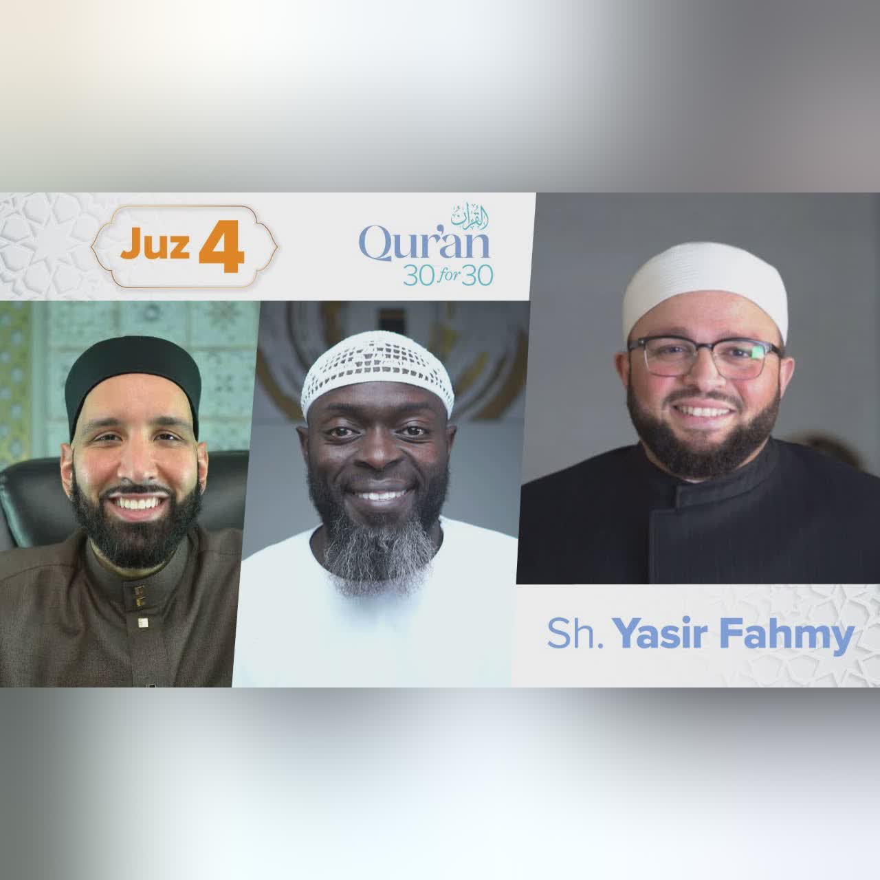 Juz 4: Sh. Yasir Fahmy | A United and Saved Community | Qur’an 30 for 30 Season 4