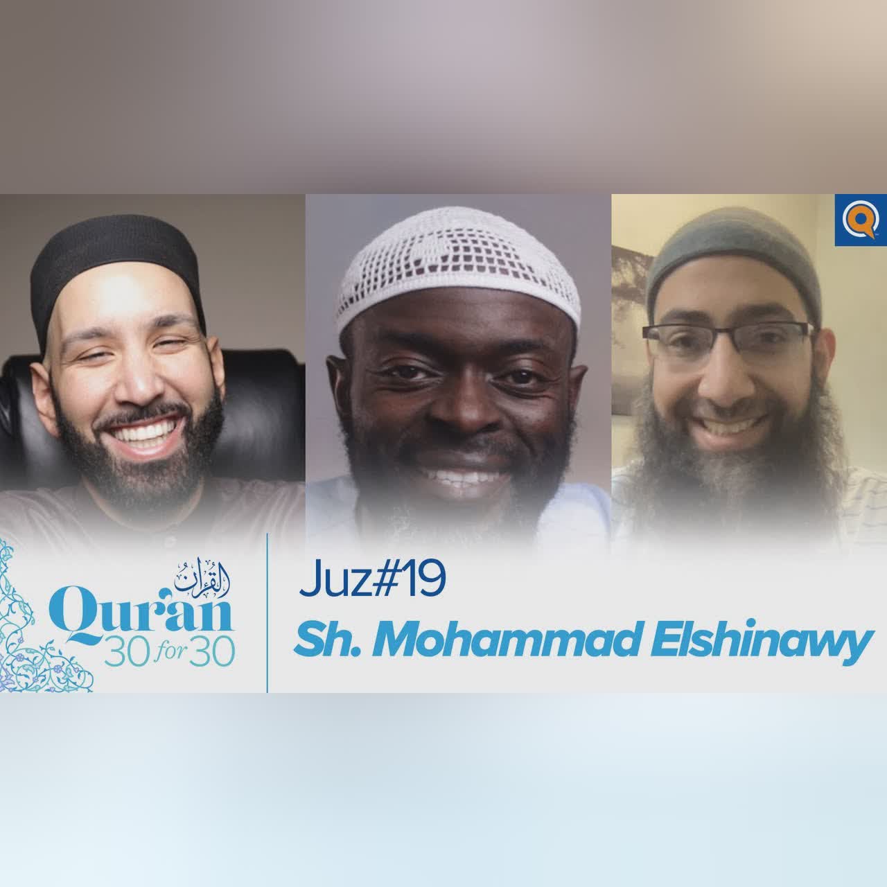 Juz' 19 with Sh. Muhammad Elshinawy, Dr. Omar Suleiman, & Sh. Abdullah Oduro | Qur'an 30 for 30 S3