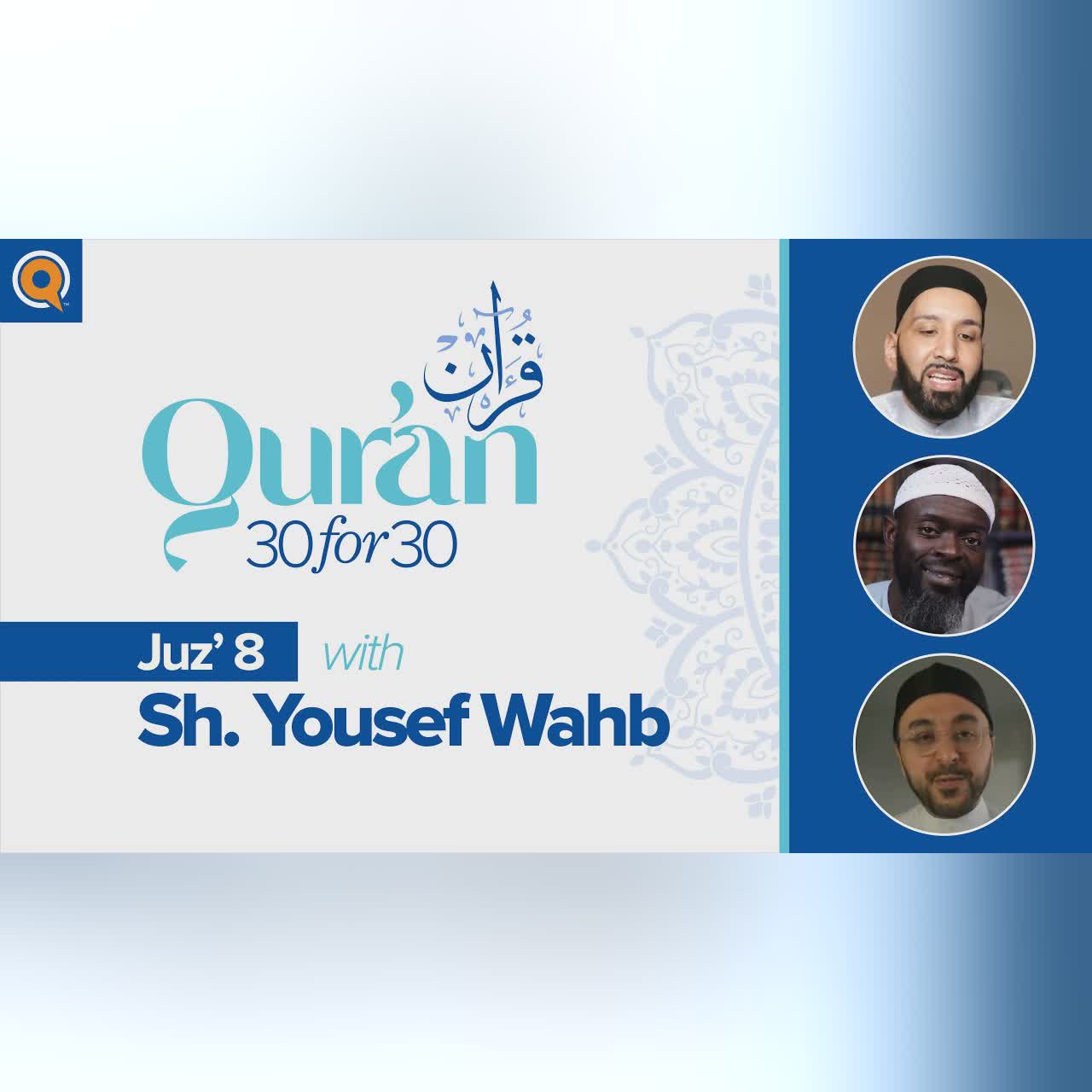 Juz' 6 with Dr. Tahir Wyatt | Qur'an 30 for 30 Season 2