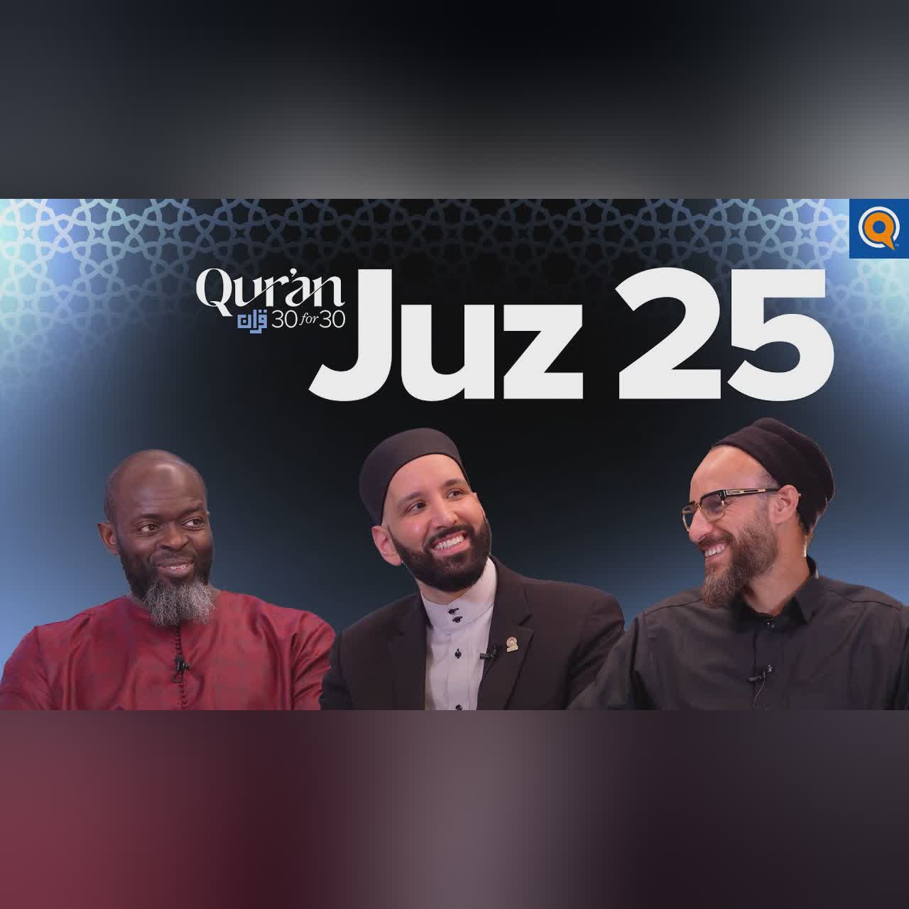 What Do You Want? | Sh. Atef Maghoub | Juz 25 Qur’an 30 for 30 S5