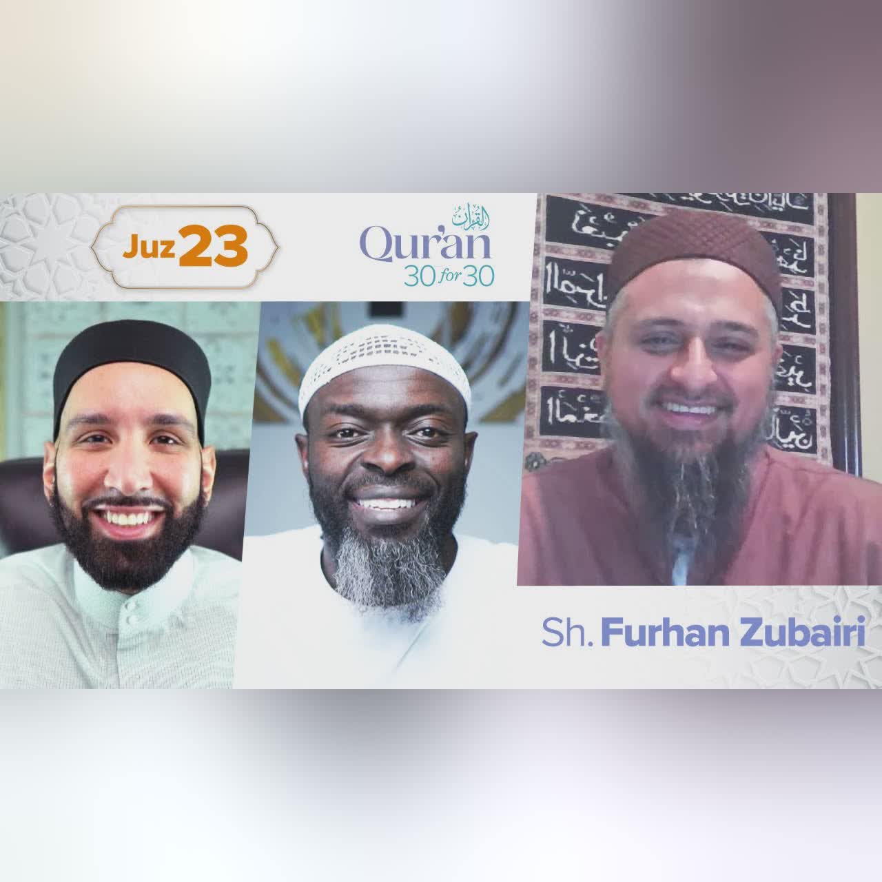 Juz 23: Sh. Furhan Zubairi | Balancing Hope and Fear | Qur’an 30 for 30 S4