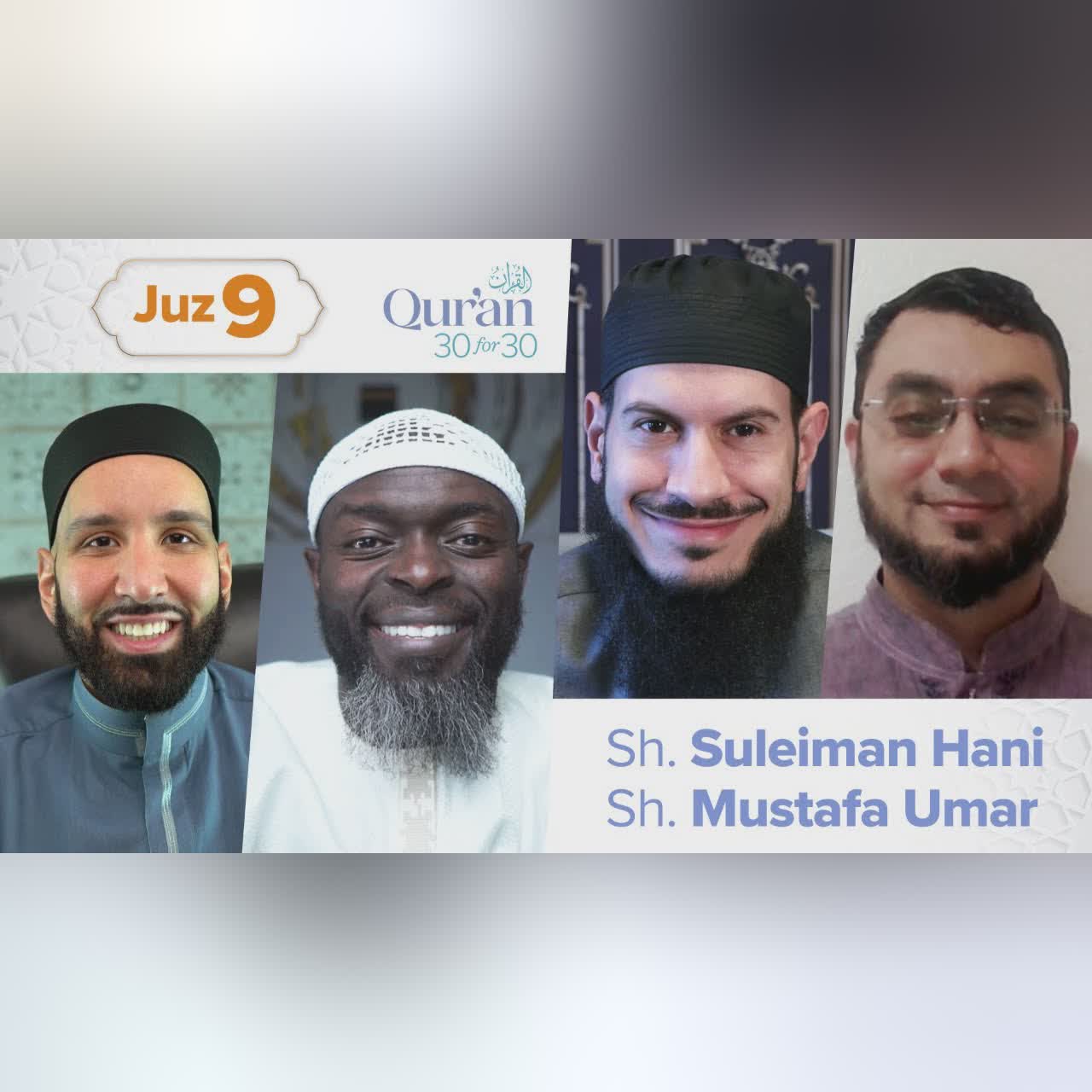 Juz 10: Dr. Haifaa Younis | The connection between heart and ritual | Qur’an 30 for 30 Season 4