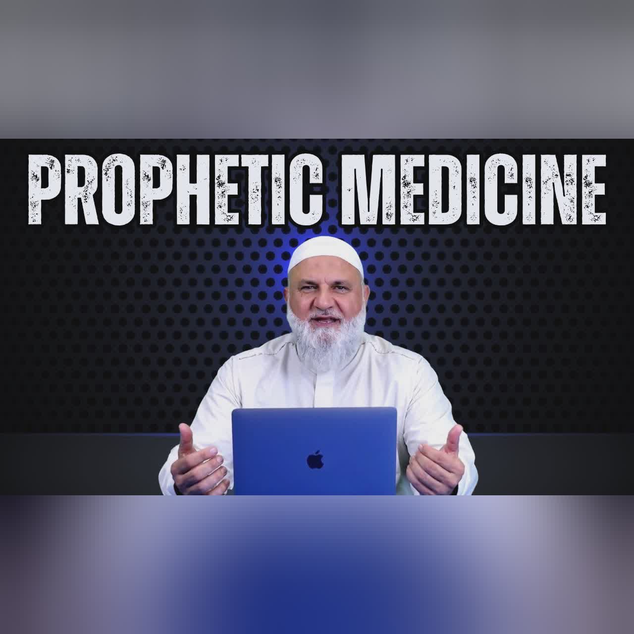 Prophetic Medicine | Ustadh Mohamad Baajour Baajour Part 12