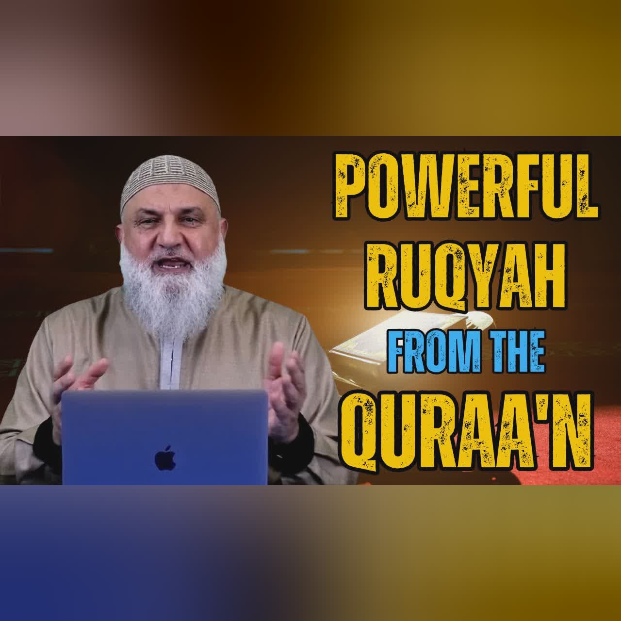 Powerful Ruqyah from the Quran | Ustadh Mohamad Baajour Part 15