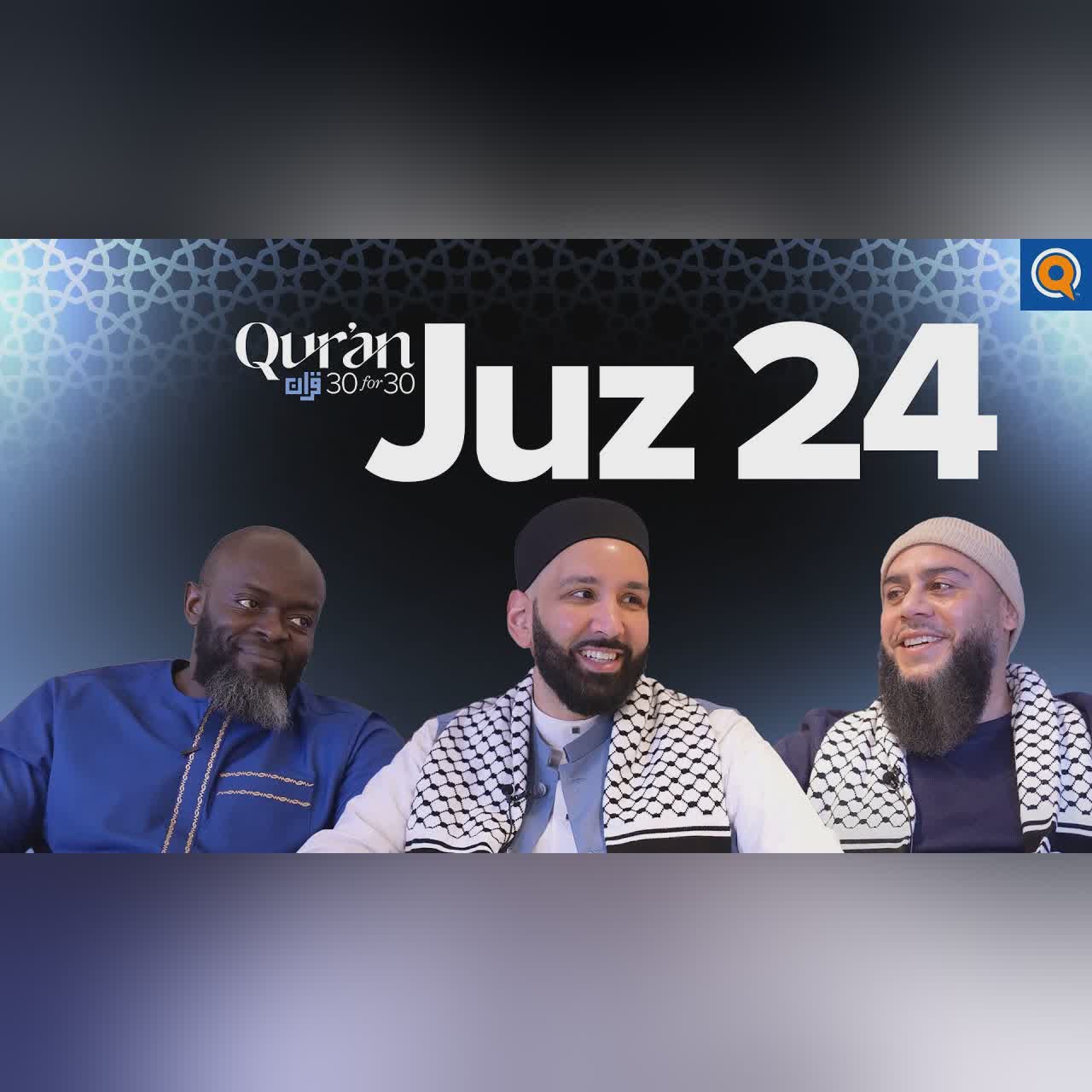 Today's False Gods | Imam Wesley Abu Sumayyah Lebron | Juz 24 Qur’an 30 for 30 S5