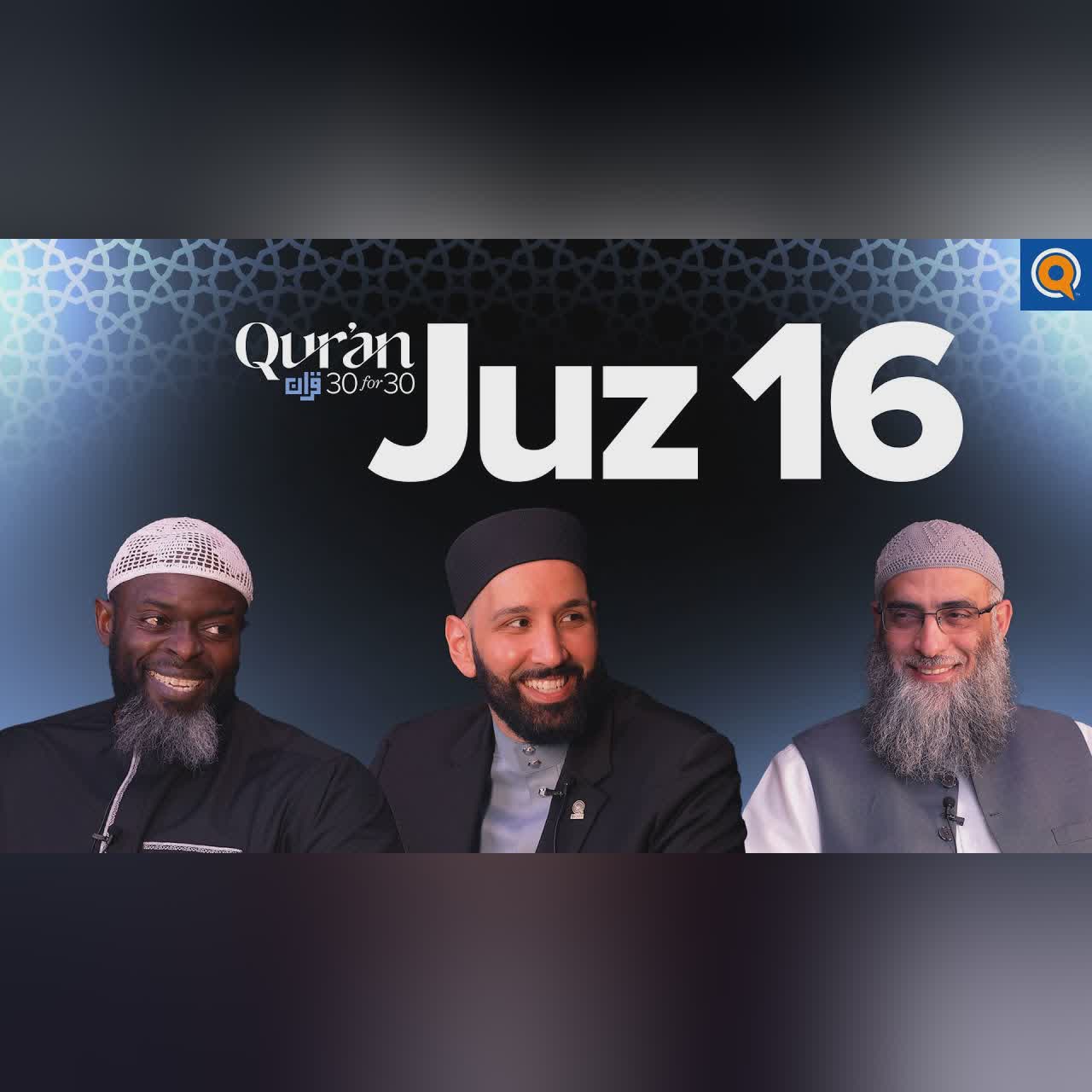 Why Your Future Is Hidden From You | Sh. Yaser Birjas | Juz 16 Qur’an 30 for 30 S5