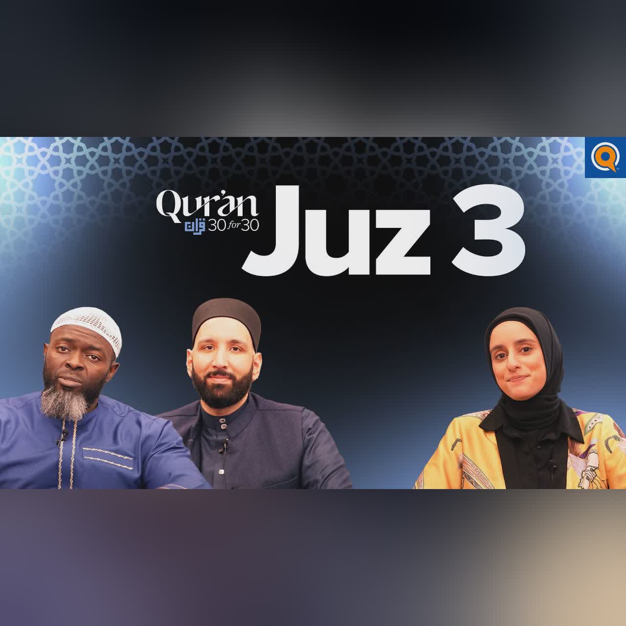 True Success & the Rope of Allah | Dr. Tamara Gray | Juz 4 Qur’an 30 for 30 S5