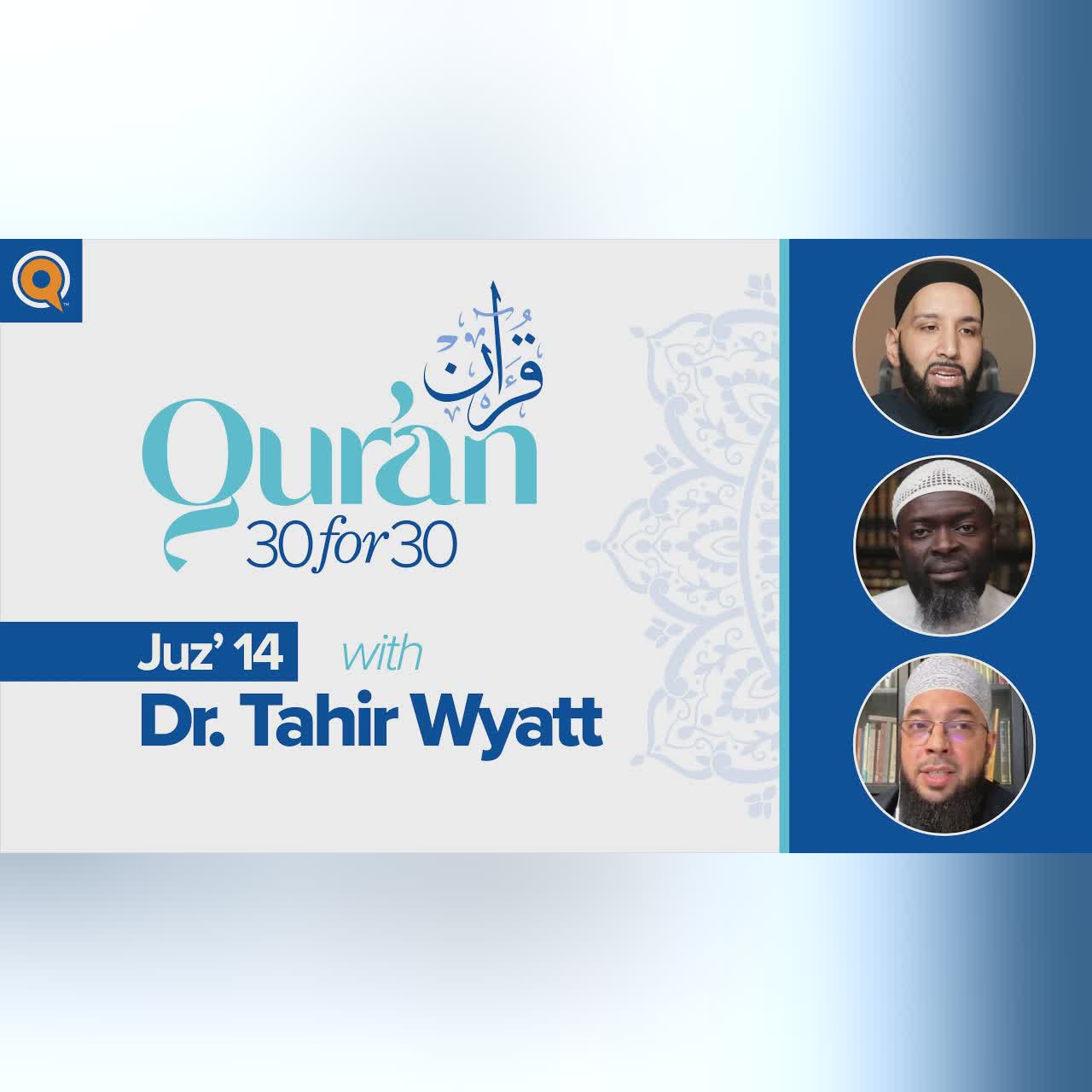 Juz' 15 with Dania Tbakhi | Qur'an 30 for 30 Season 2