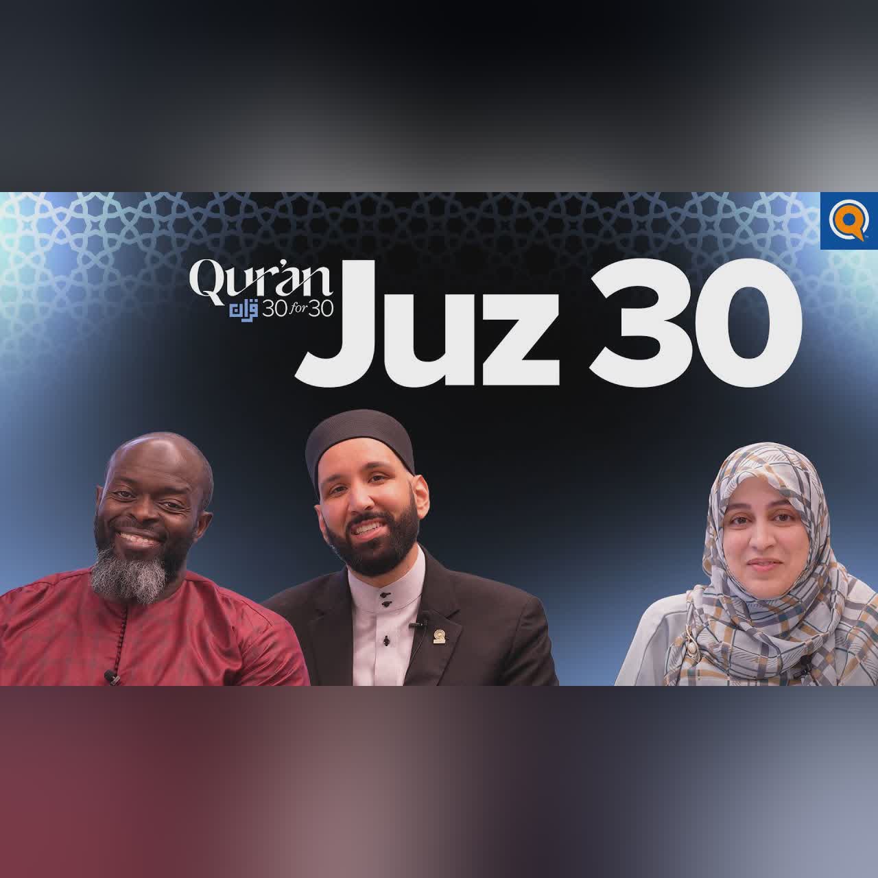 The True Victory | Sha. Muslema Purmul | Juz 30 Qur’an 30 for 30 S5
