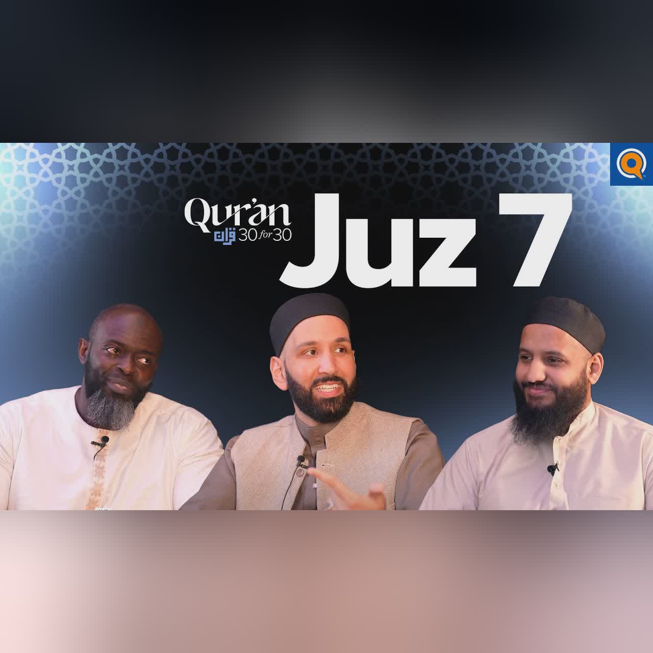 Humility and Jesus in Islam | Sh. Majed Mahmoud | Juz 6 Qur’an 30 for 30 S5