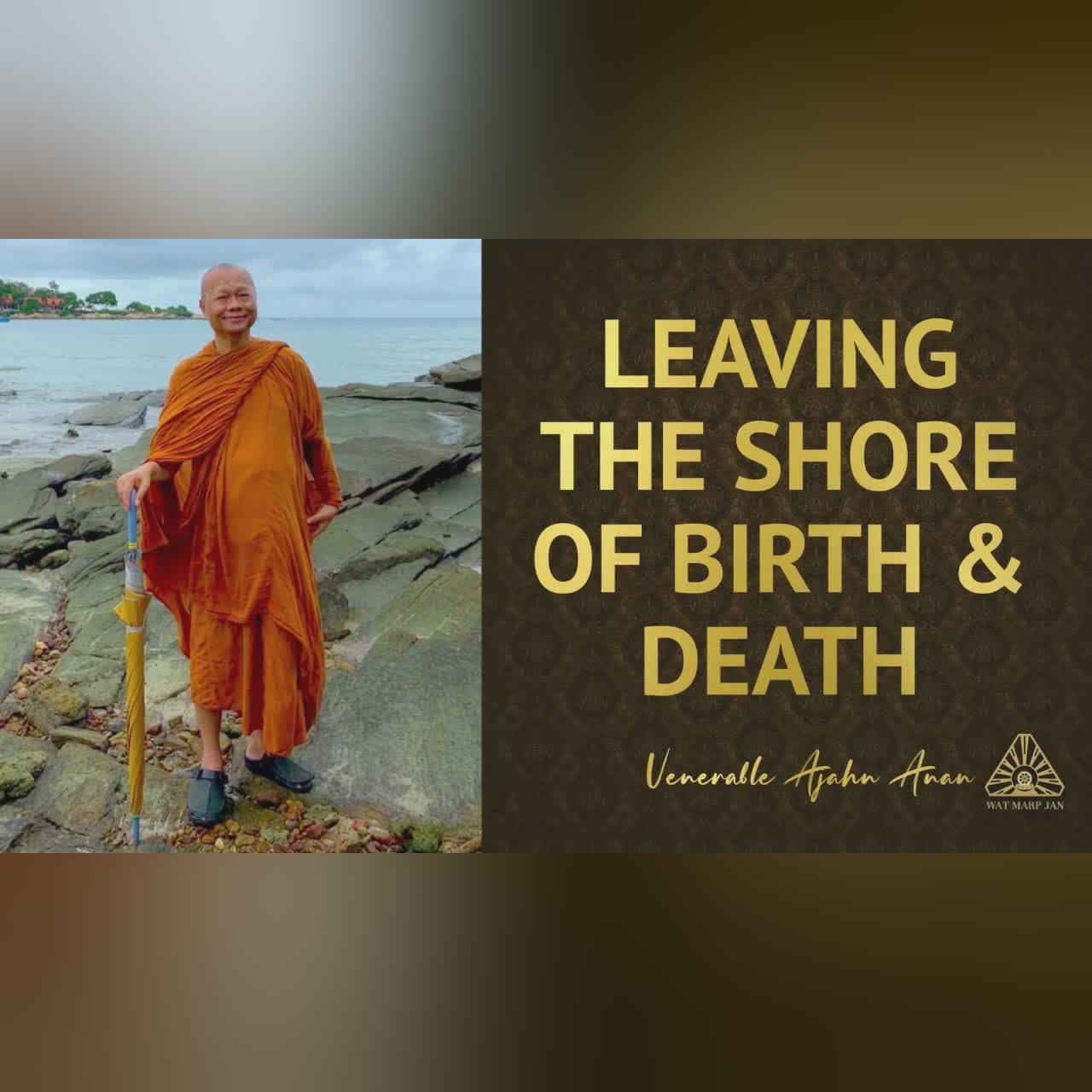 Leaving the Shore of Birth & Death | Ajahn Anan | 01 June 2022
