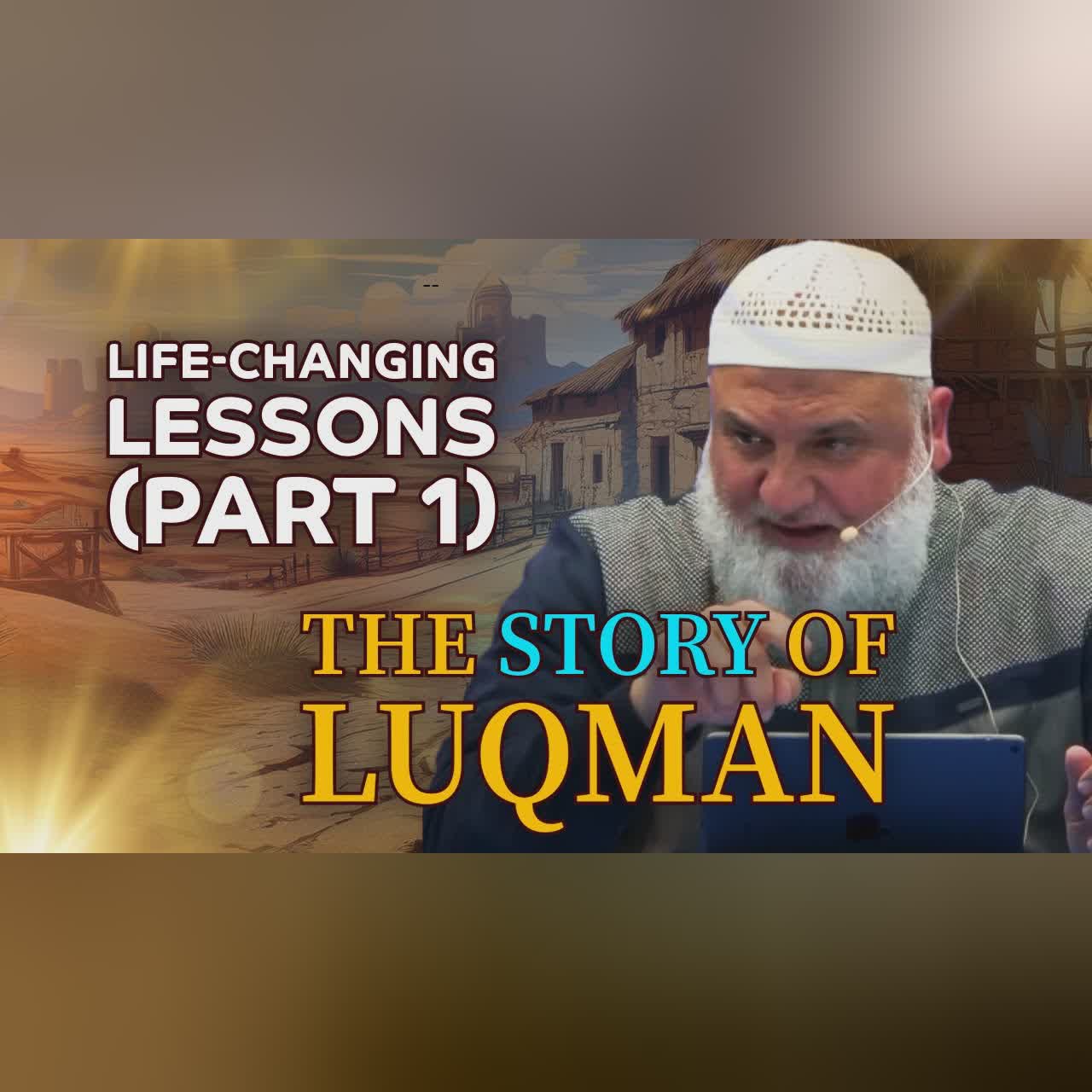 Timeless Wisdom of Luqman: Life-Changing Lessons (Part 1) | Ustadh Mohamad Baajour