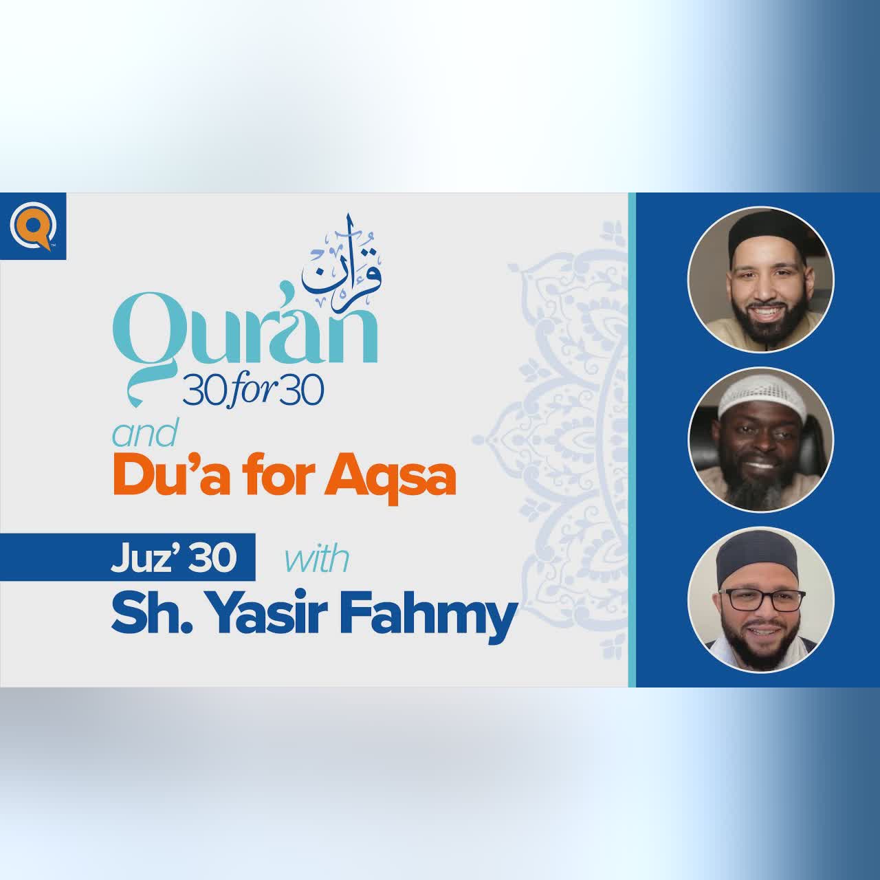 Juz' 30 with Sh. Yasir Fahmy + Du'a for Al-Aqsa | Qur'an 30 for 30 Season 2