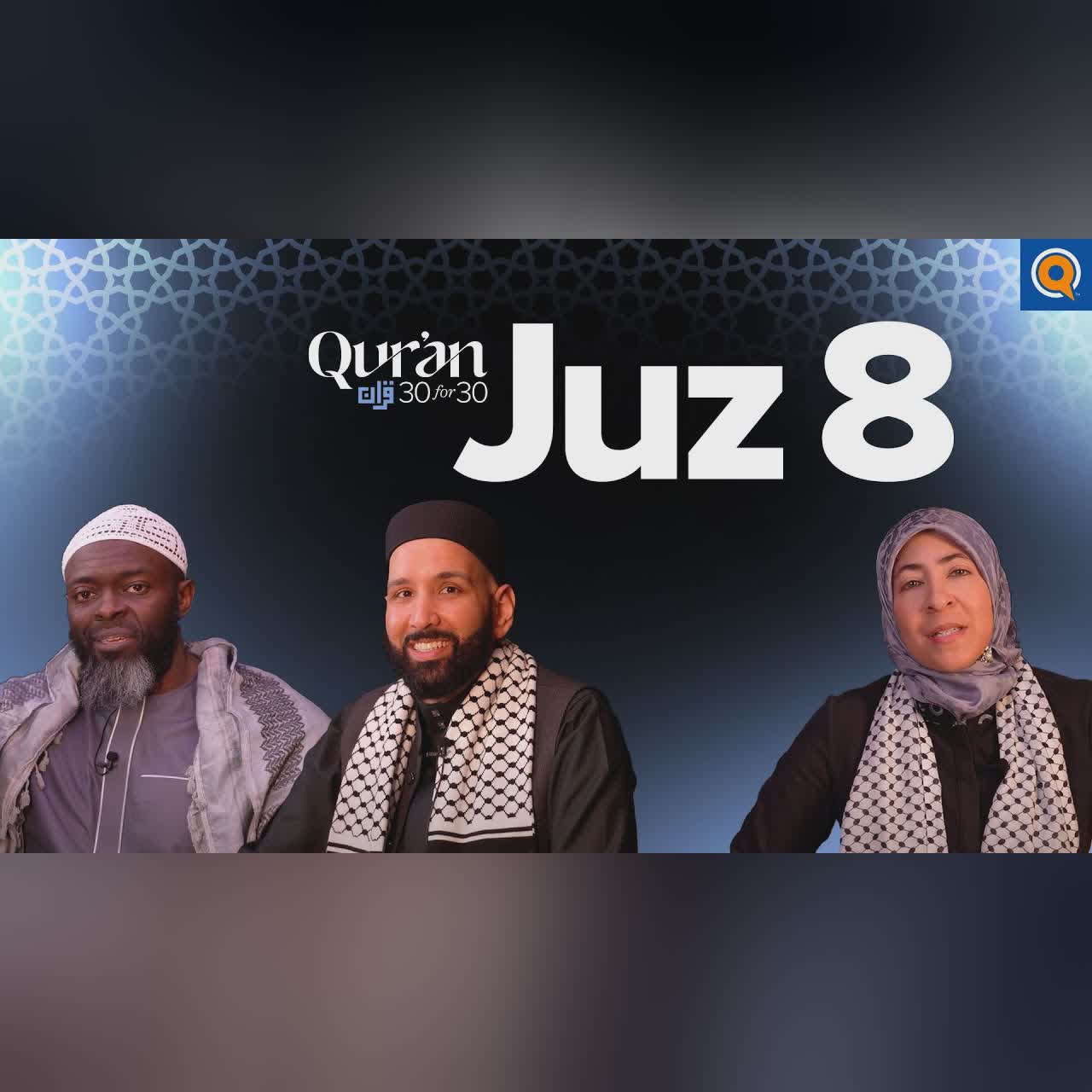 Contentment, Clarity, and Divine Guidance | Ustadha Zaynab Ansari | Juz 8 Qur’an 30 for 30 S5