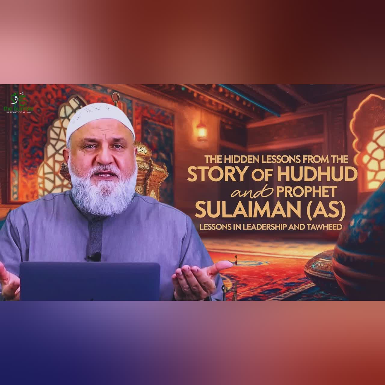 The Hidden Lessons from the Story of Hudhud and Prophet Sulaiman (AS) | Ustadh Mohamad Baajour