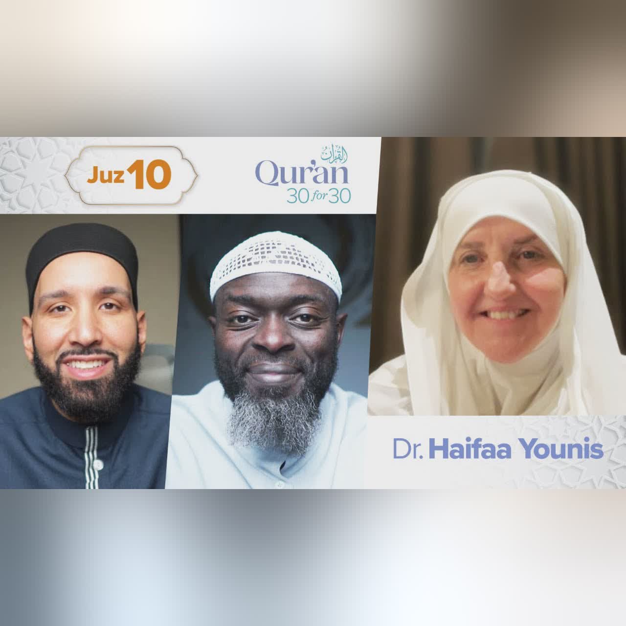 Juz 9: Sh. Suleiman Hani & Sh. Mustafa Umar | Listening vs Hearing the Qur’an | Qur’an 30 for 30 S4