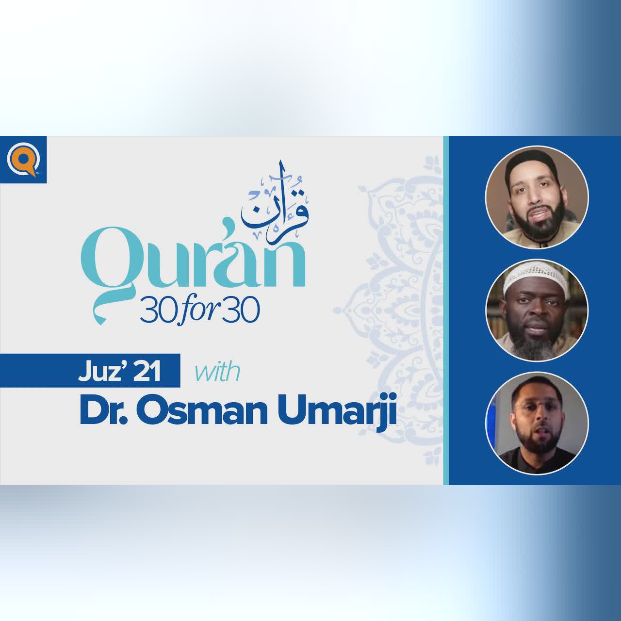 Juz' 18 with Dr. Nazir Khan | Qur'an 30 for 30 Season 2