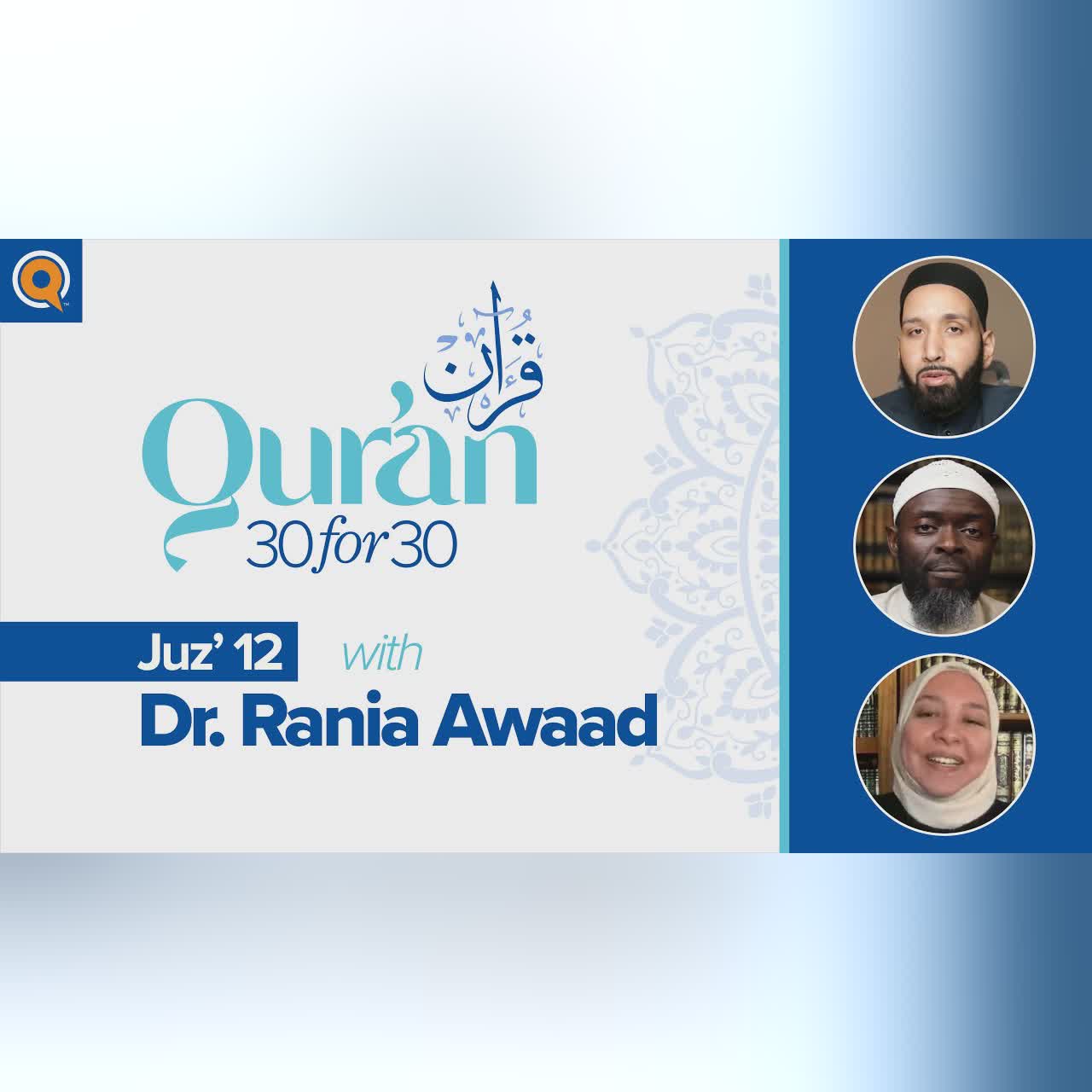 Juz' 12 with Dr. Rania Awaad | Qur'an 30 for 30 Season 2