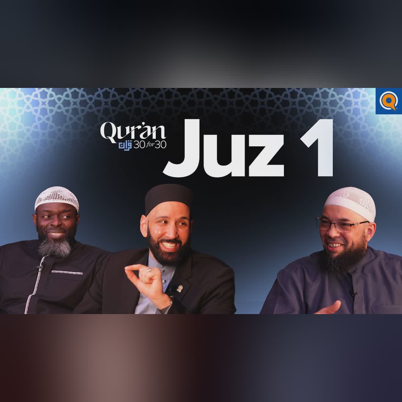 Turning to Allah for Guidance | Dr. Tahir Wyatt | Juz 1 Qur’an 30 for 30 S5 | A Ramadan Series