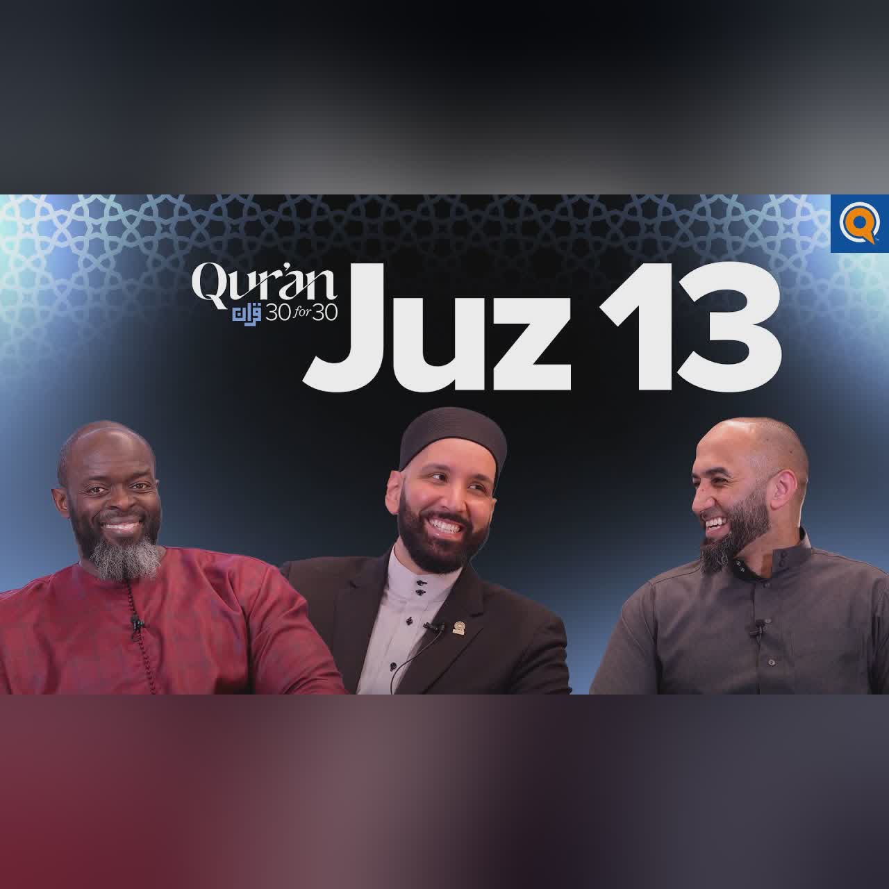 The Mind-Blowing Parallels Between Yusuf & Musa | Dr. Shadee Elmasry | Juz 12 Qur'an 30 for 30 S5