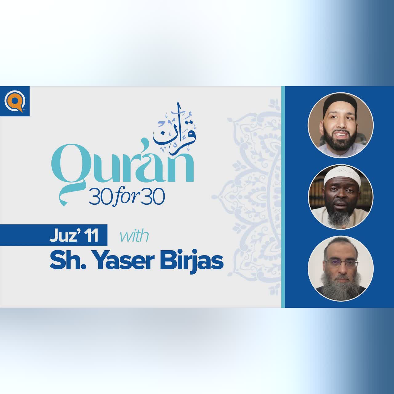 Juz' 11 with Sh. Yaser Birjas | Qur'an 30 for 30 Season 2