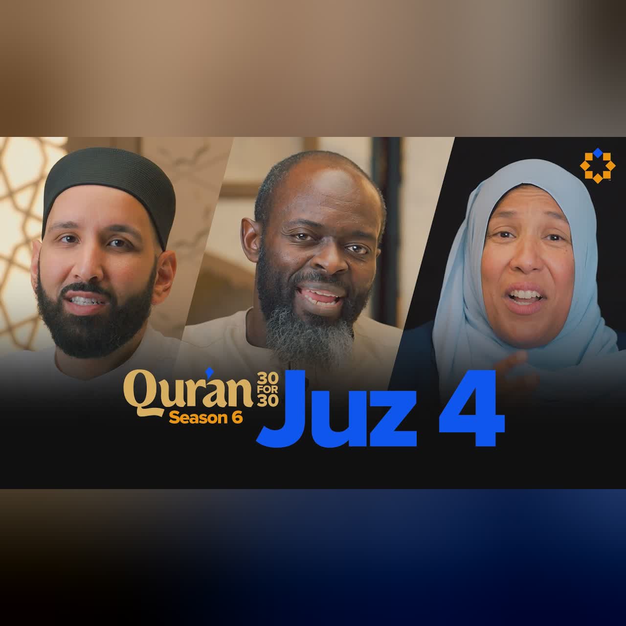 To Allah We Belong | Dr. Haifaa Younis | Juz 2 Qur’an 30 for 30 S6 | A Ramadan Series