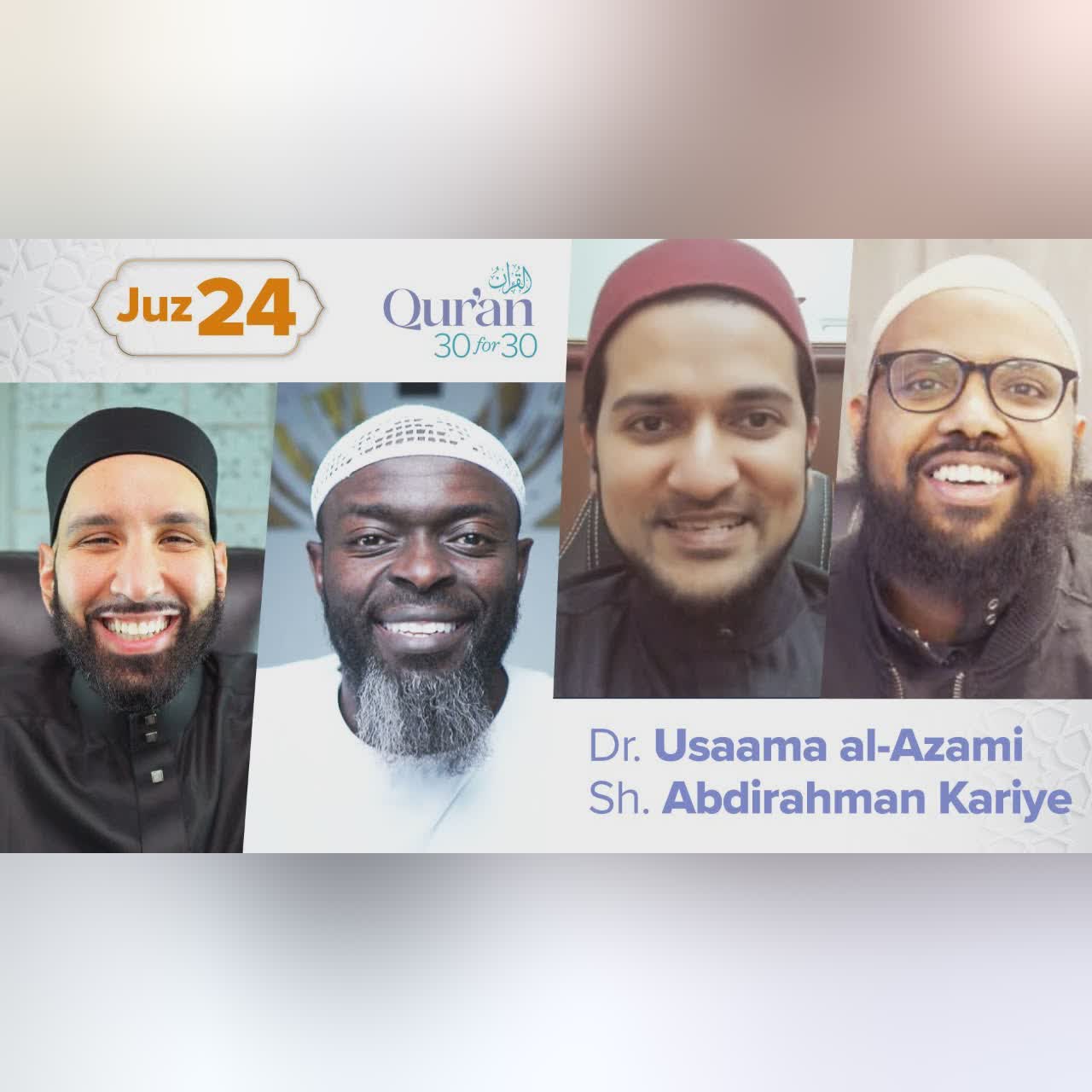 Juz 24: Dr. Usaama al-Azami & Sh. Abdirahman Kariye | Qur’an 30 for 30 S4