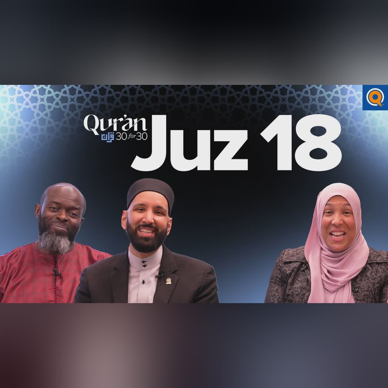Humble Yourself Before Allah | Ust. Youssra Kandil | Juz 19 Qur’an 30 for 30 S5