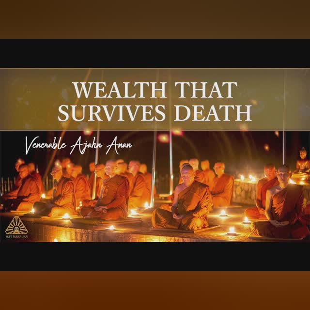 Wealth That Survives Death | Ajahn Anan