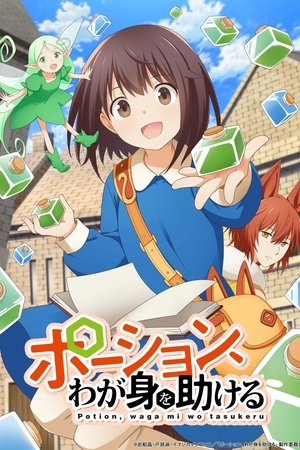 Poster I Saved Myself with a Potion!: Life in Another World