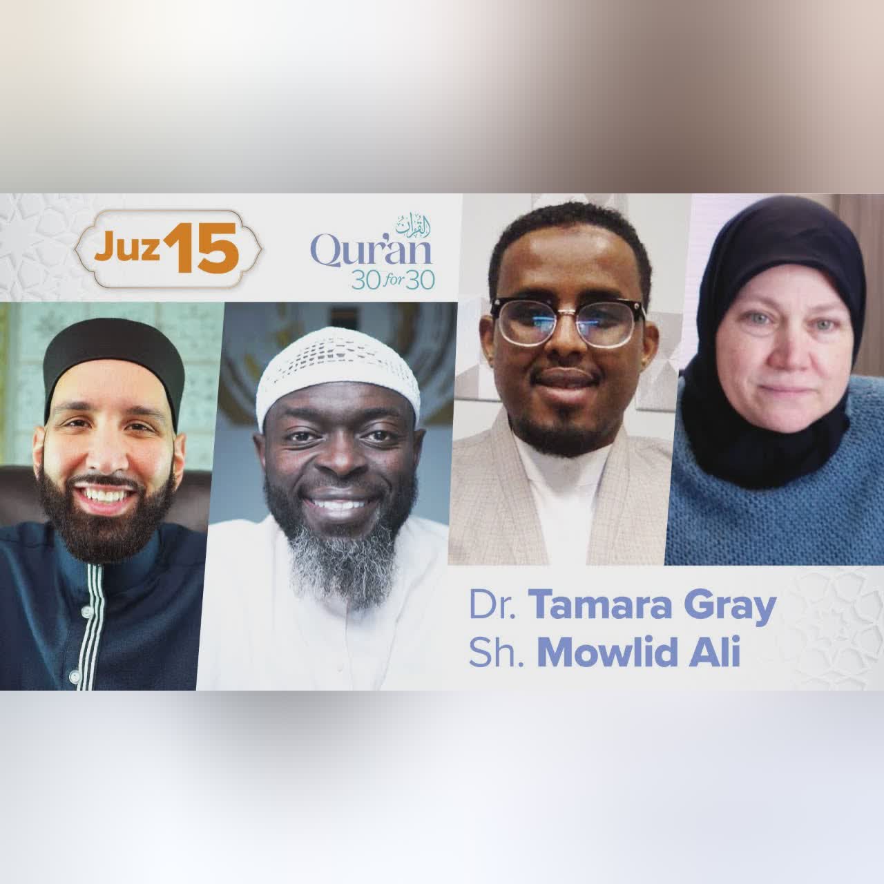 Juz 15: Dr. Tamara Gray & Sh. Mowlid Ali | Money and Miracles | Qur’an 30 for 30 S4