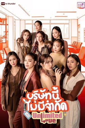 Unlimited Love-S1E37-720P