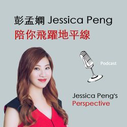 EP 60. 負擔的沈重