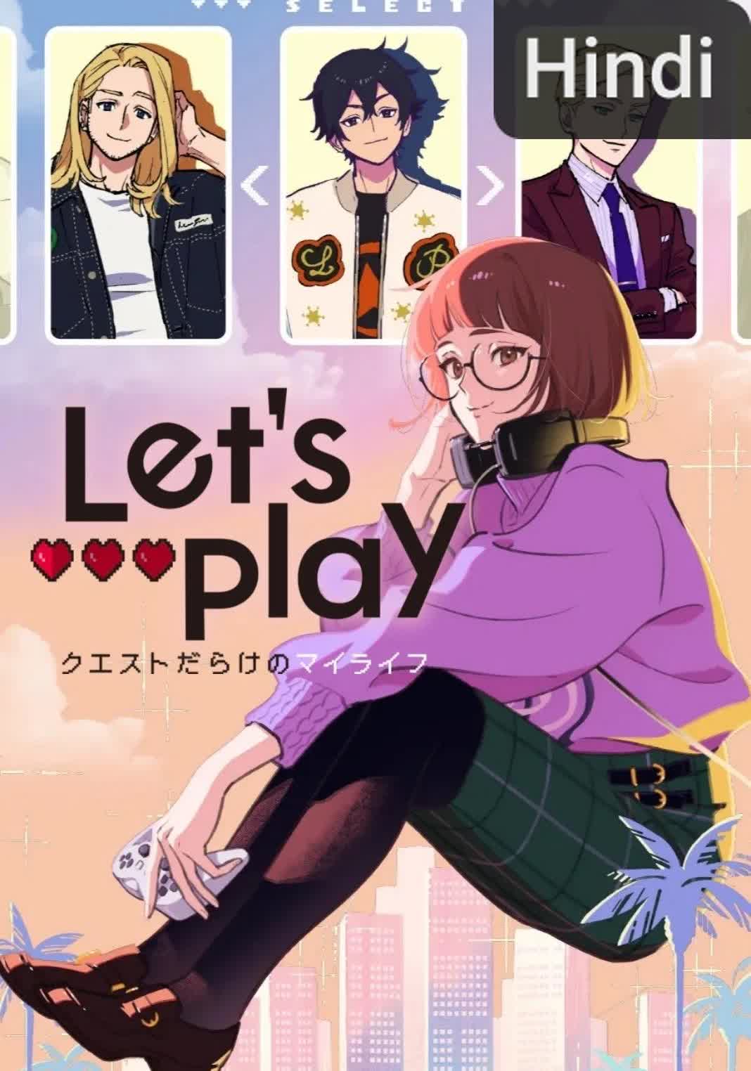 Let's Play [Hindi]