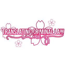 #17 Learning About Bail