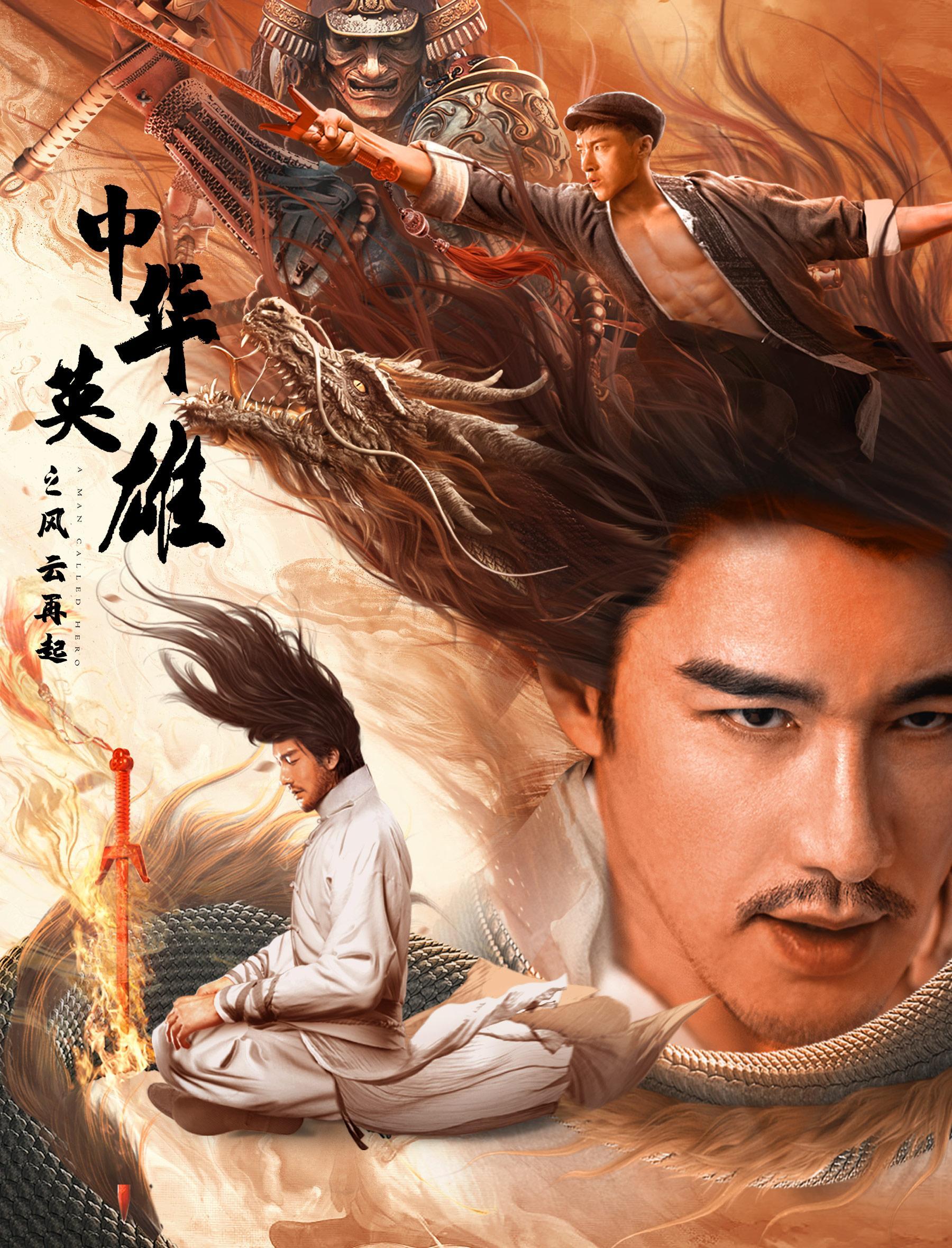 A Man Called Hero [Indonesian]