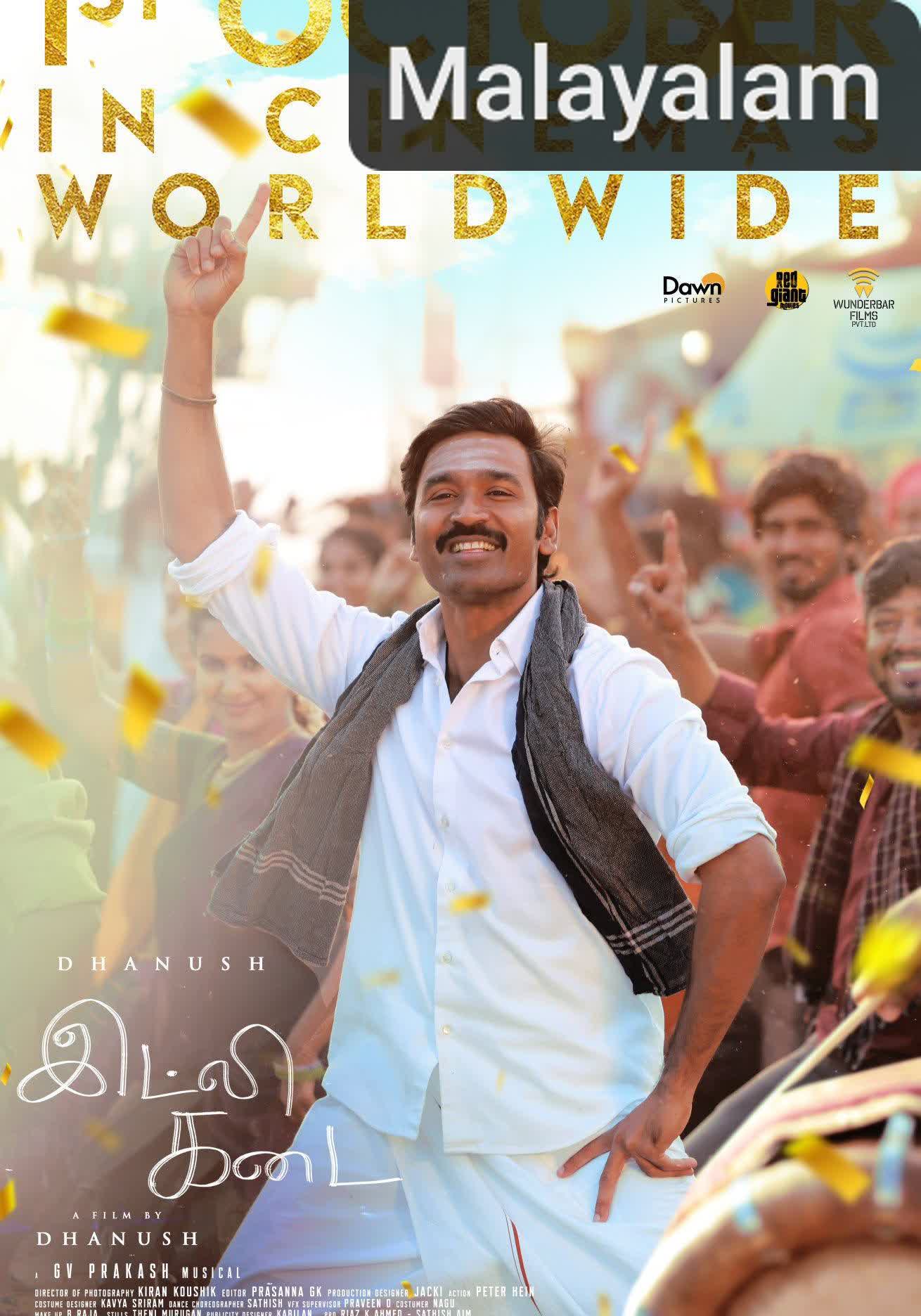 Idly Kadai [Malayalam]