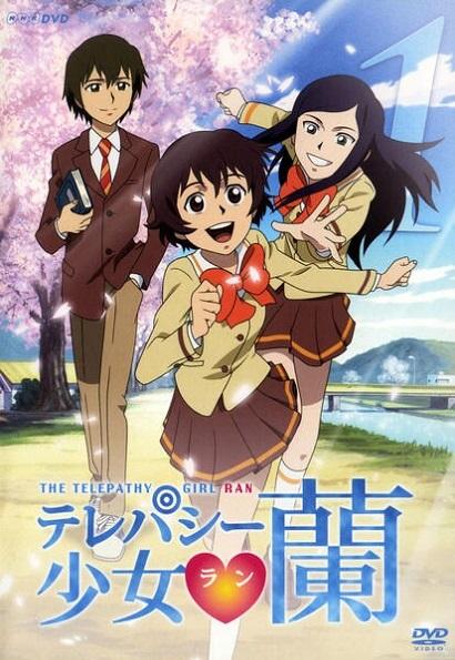 Telepathy Shojo Ran [English]