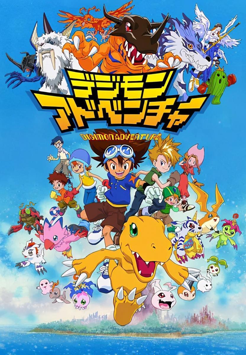 Digimon Adventure [English]