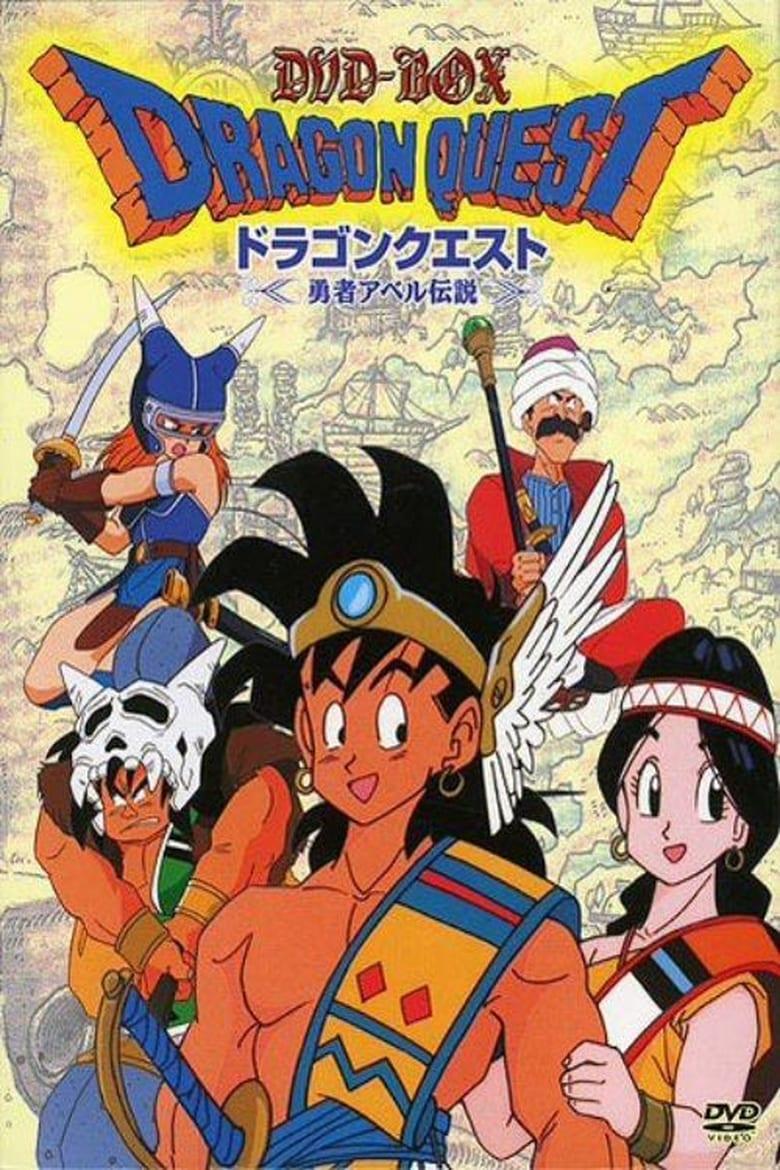 Poster Dragon Warrior
