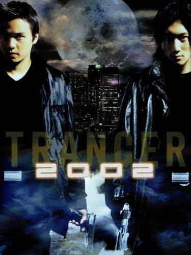 Poster 2002