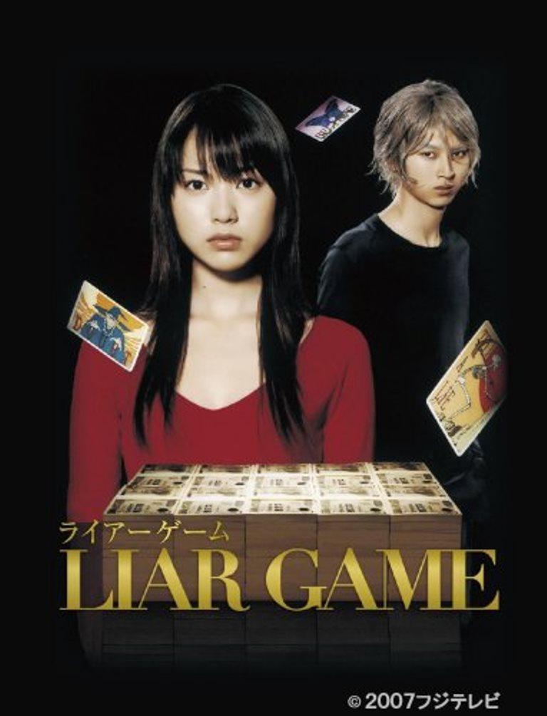 Poster Liar Game S1-S2