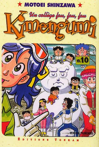 High School! Kimengumi [English]