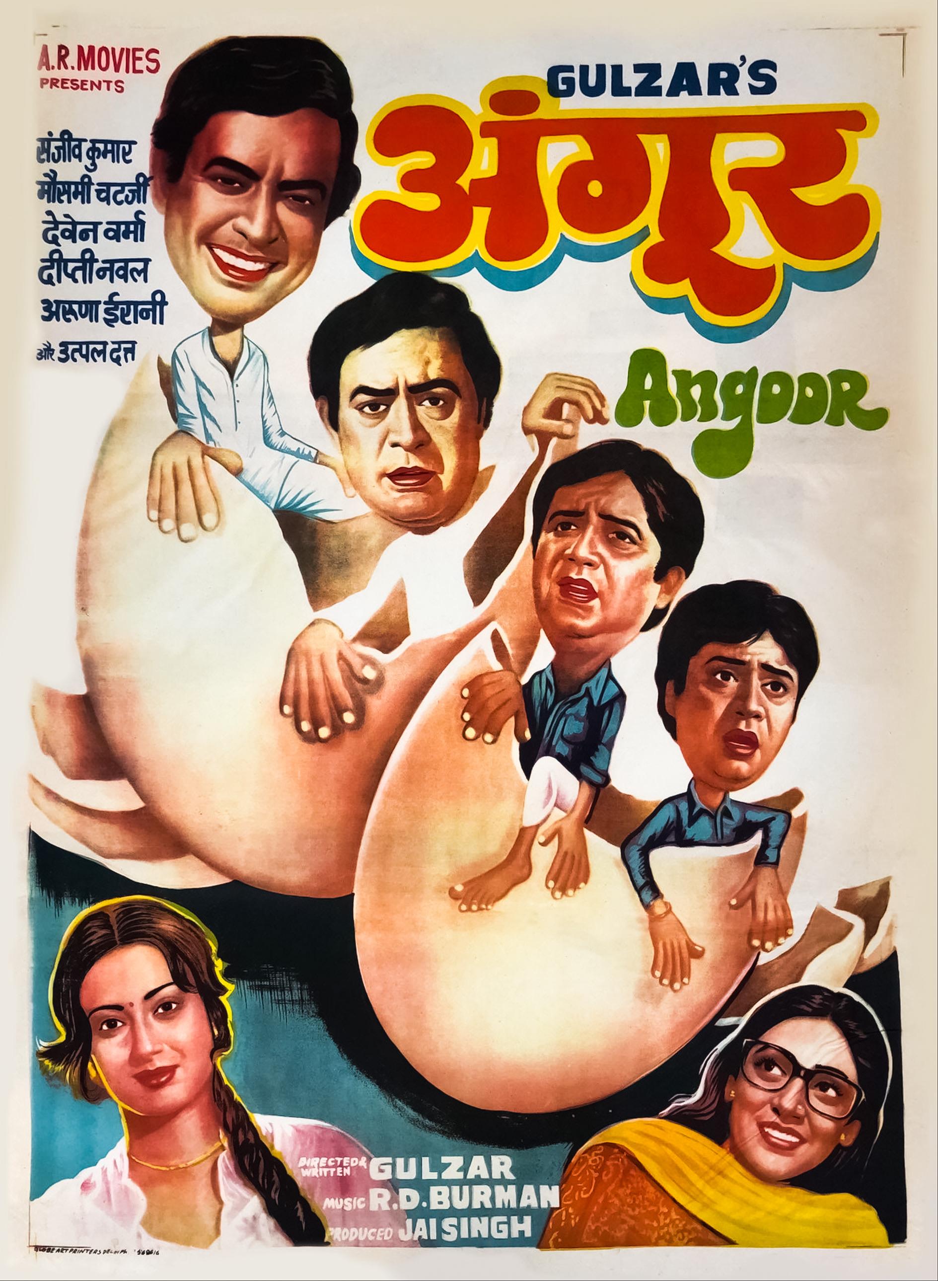 Poster Angoor